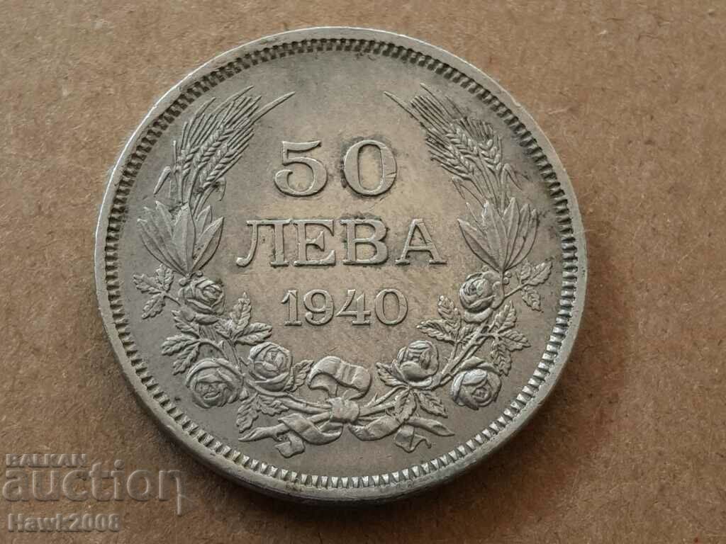 50 BGN 1940 Bulgaria coin from Tsar Boris 3 #15