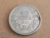 50 BGN 1940 Bulgaria coin of Tsar Boris 3 #16