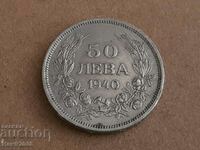 Monedă bulgară de 50 BGN 1940 de la țarul Boris 3 #17