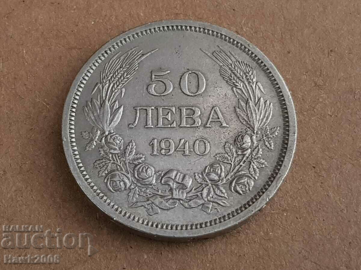 50 BGN 1940 Bulgaria coin from Tsar Boris 3 #18