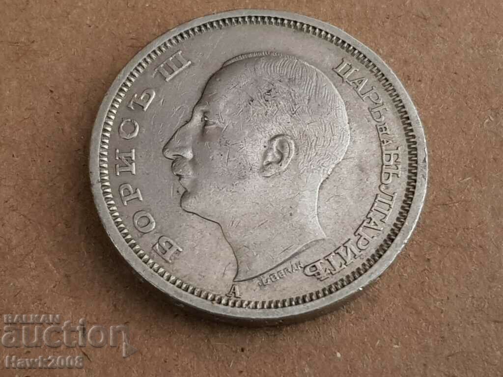 Κέρμα 50 BGN 1940 Βουλγαρίας από τον Τσάρο Μπόρις 3 #19 με τιμή 10.00 BGN | € 5.11 Κέρμα 50 BGN 1940 Βουλγαρίας από τον Τσάρο Μπόρις 3 #19 με τιμή 10.00 BGN | € 5.11