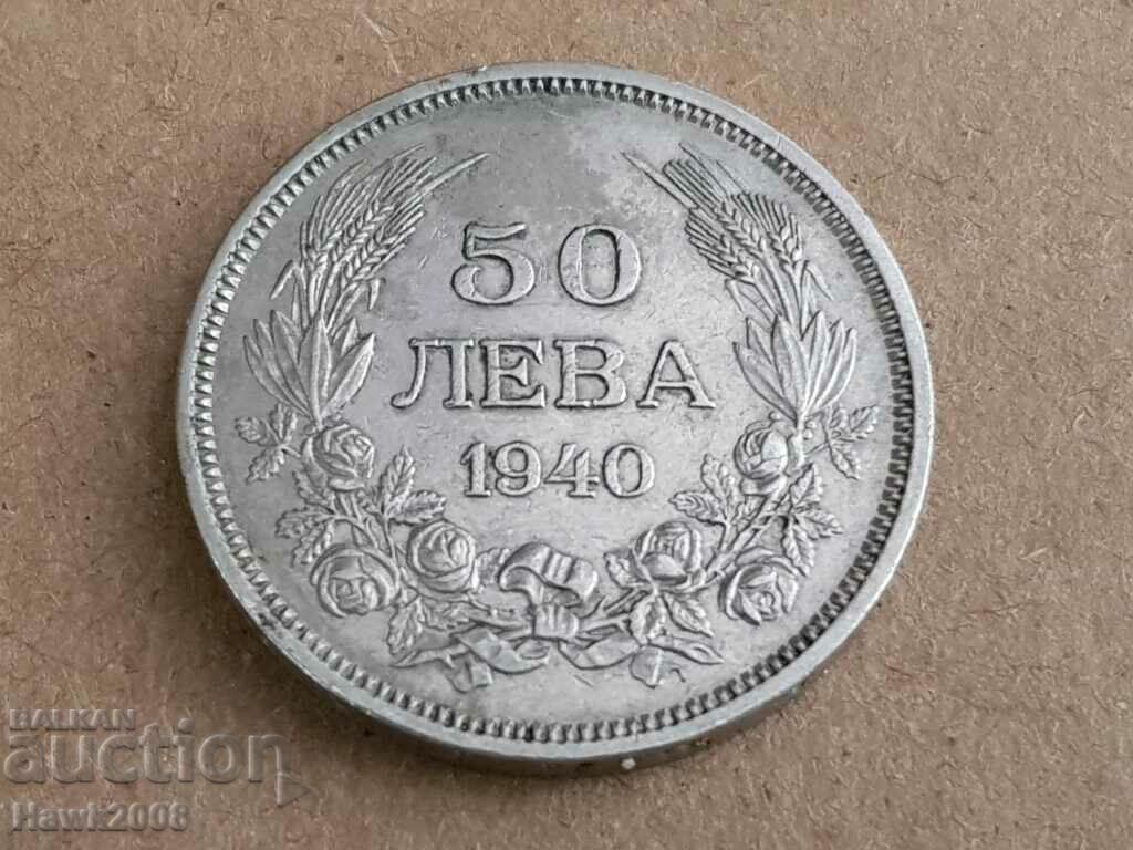 Monedă bulgară de 50 BGN 1940 de la țarul Boris 3 #19