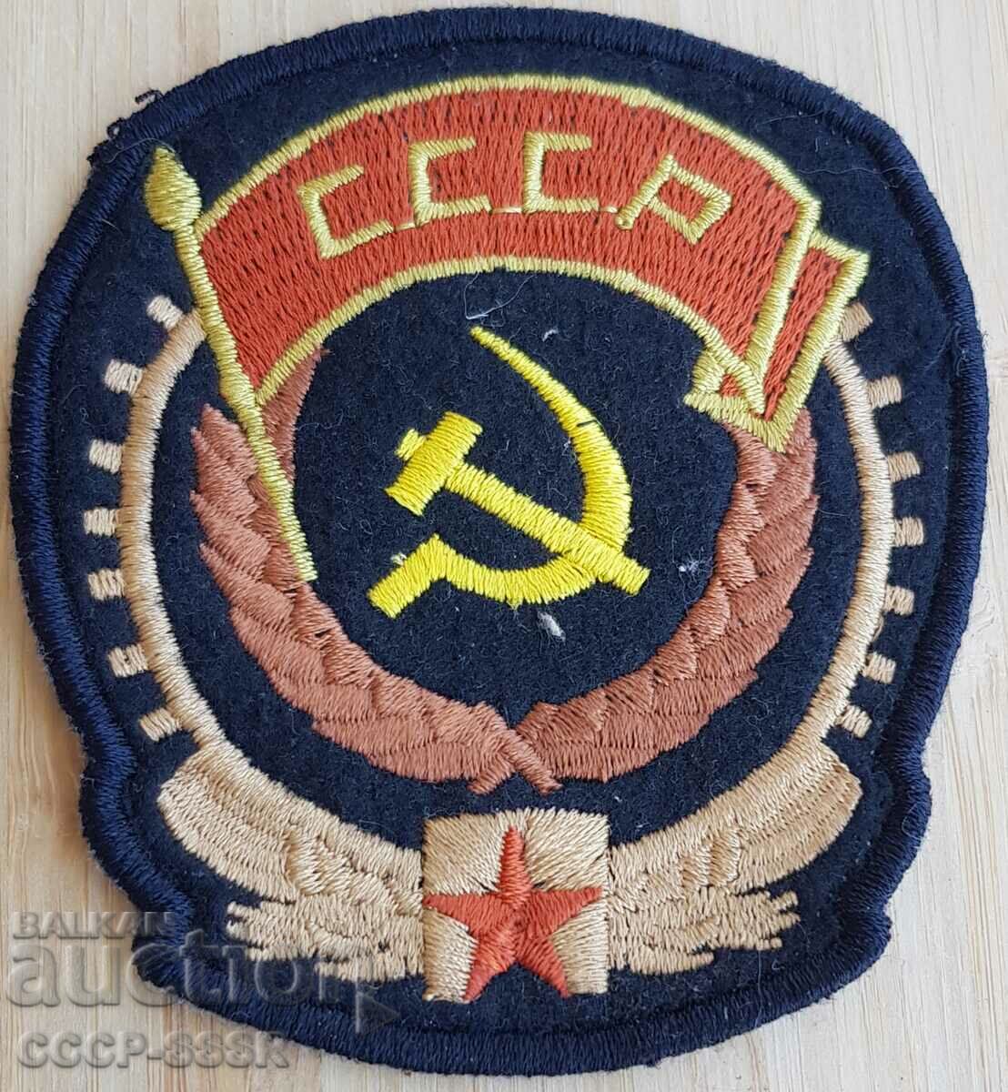 СССР Русия, нашивка на униформа, 30-гг