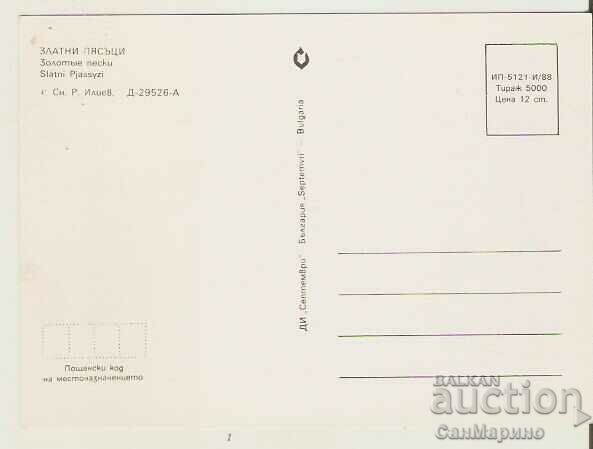 Картичка  България  Варна  Златни пясъци Изглед 46* с цена 1.00 лв. | € 0.51