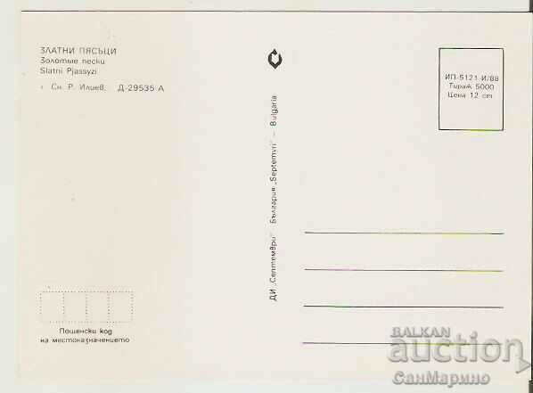 Card Bulgaria Varna Golden Sands View 57 * with price 1.00 BGN | € 0.51 Card Bulgaria Varna Golden Sands View 57 * with price 1.00 BGN | € 0.51