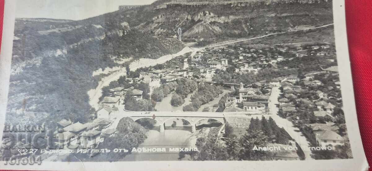 BAYONED MAUSER K 98 - BUTCHER with price 10.00 BGN | € 5.11 BAYONED MAUSER K 98 - BUTCHER with price 10.00 BGN | € 5.11