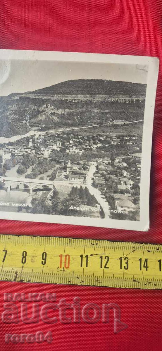 Delivery of BAYONED MAUSER K 98 - BUTCHER Delivery of BAYONED MAUSER K 98 - BUTCHER