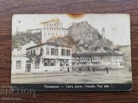 Carte poștală Regatul Bulgariei - Plovdiv
