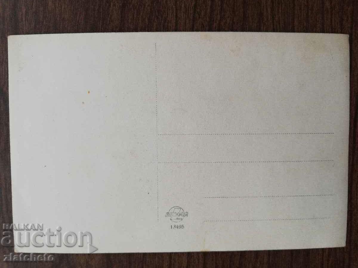 Auction Old photo Kingdom of Bulgaria - Auction Old photo Kingdom of Bulgaria -