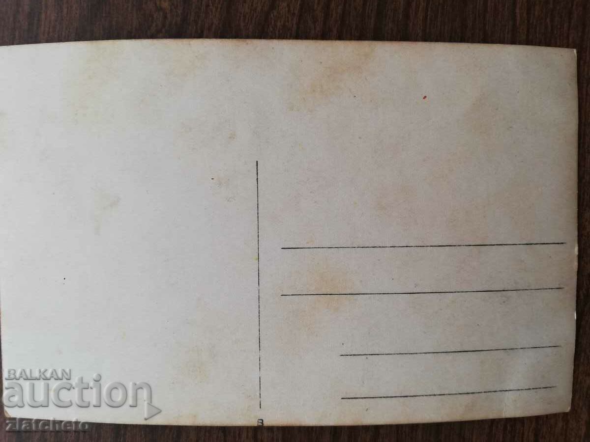 Auction Old photo Kingdom of Bulgaria - Auction Old photo Kingdom of Bulgaria -