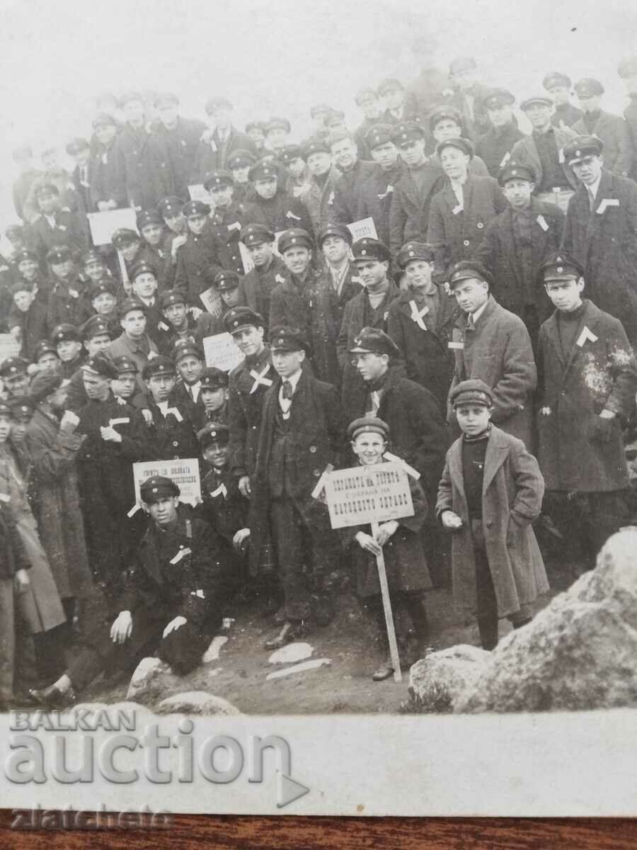 Old photo Kingdom of Bulgaria - with price 5.00 BGN | € 2.56 Old photo Kingdom of Bulgaria - with price 5.00 BGN | € 2.56