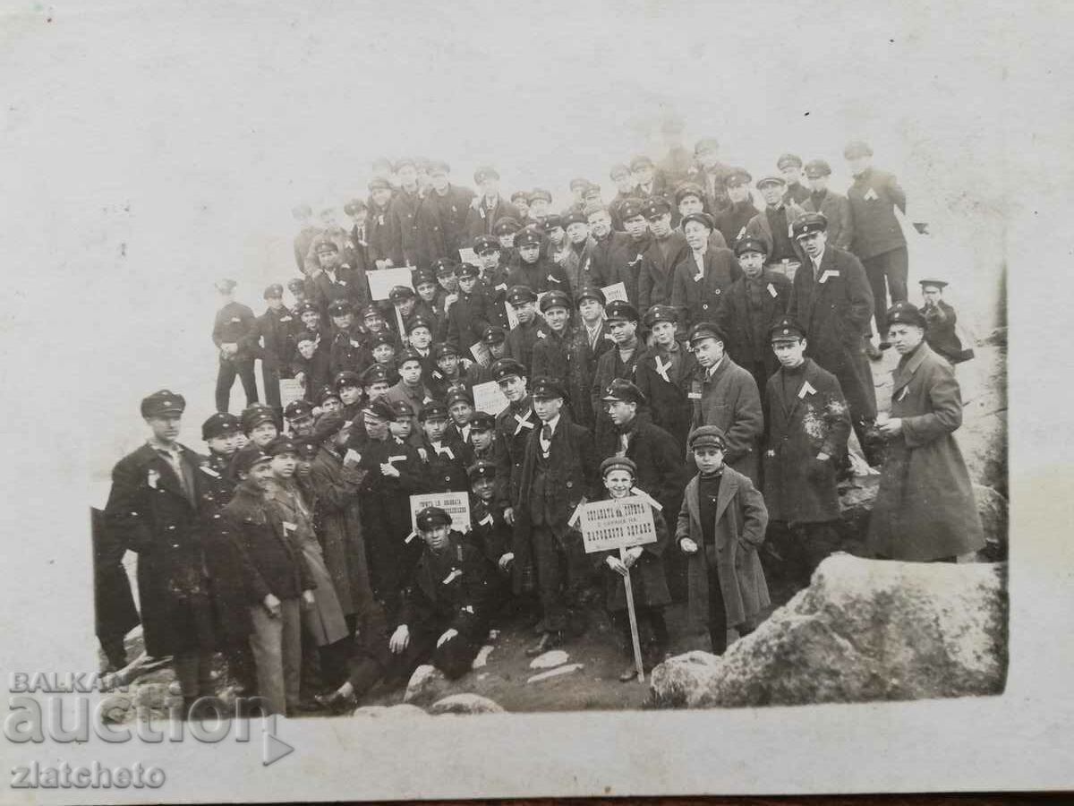 Auction Old photo Kingdom of Bulgaria - Auction Old photo Kingdom of Bulgaria -
