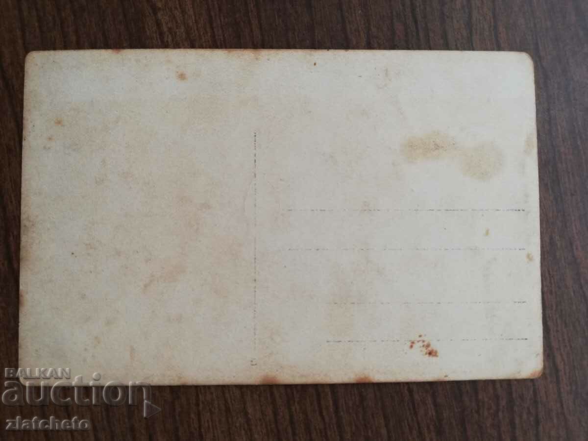 Delivery of Old photo Kingdom of Bulgaria - Delivery of Old photo Kingdom of Bulgaria -