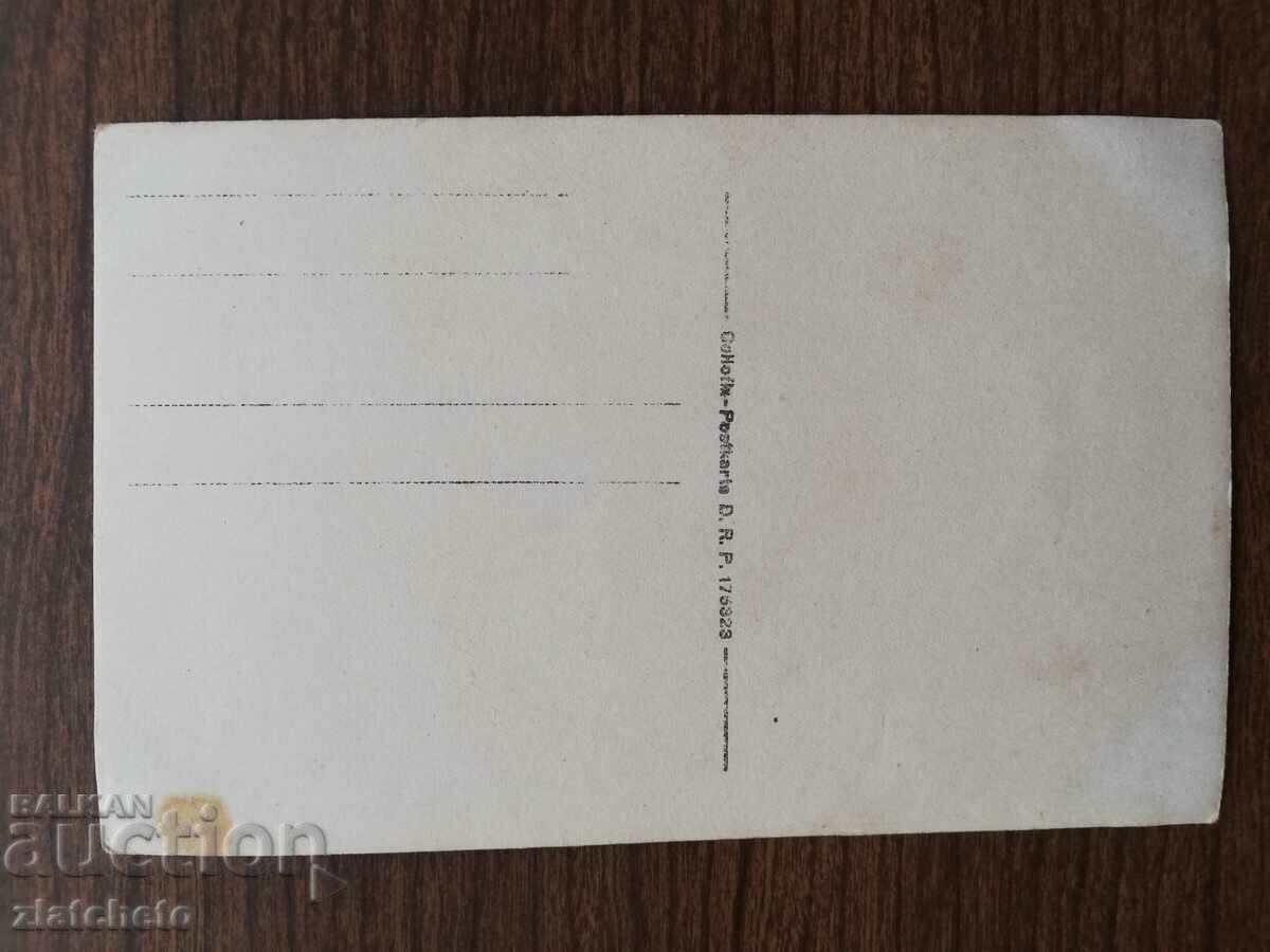 Old photo Kingdom of Bulgaria - with price 4.00 BGN | € 2.05 Old photo Kingdom of Bulgaria - with price 4.00 BGN | € 2.05