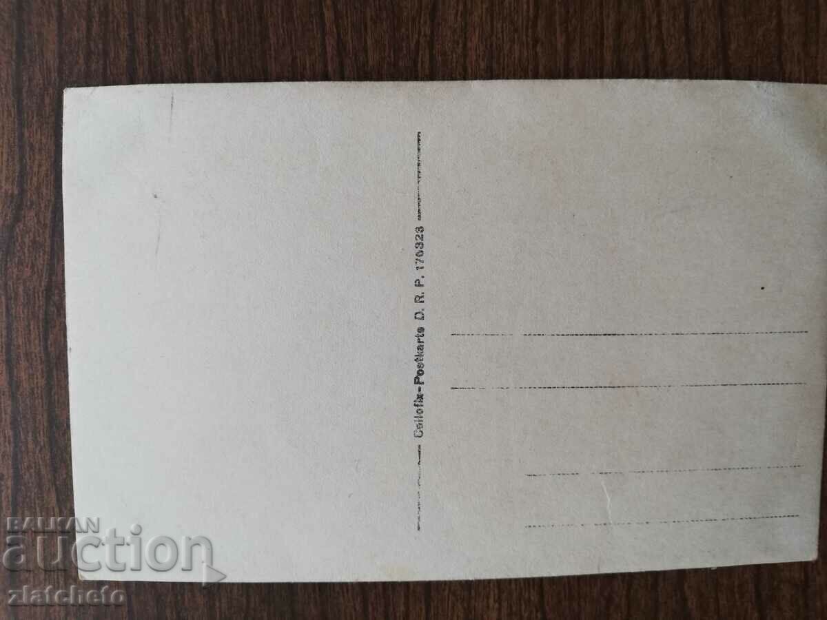 Παλιά φωτογραφία Βασίλειο της Βουλγαρίας - με τιμή 4.00 BGN | € 2.05 Παλιά φωτογραφία Βασίλειο της Βουλγαρίας - με τιμή 4.00 BGN | € 2.05