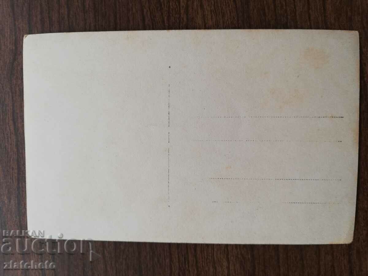Auction Old photo Kingdom of Bulgaria - Auction Old photo Kingdom of Bulgaria -