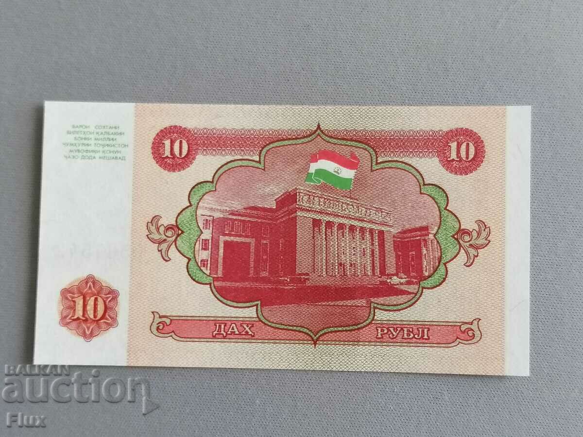 Bill - Τατζικιστάν - 10 ρούβλια UNC | 1994. με τιμή 3.00 BGN | € 1.53