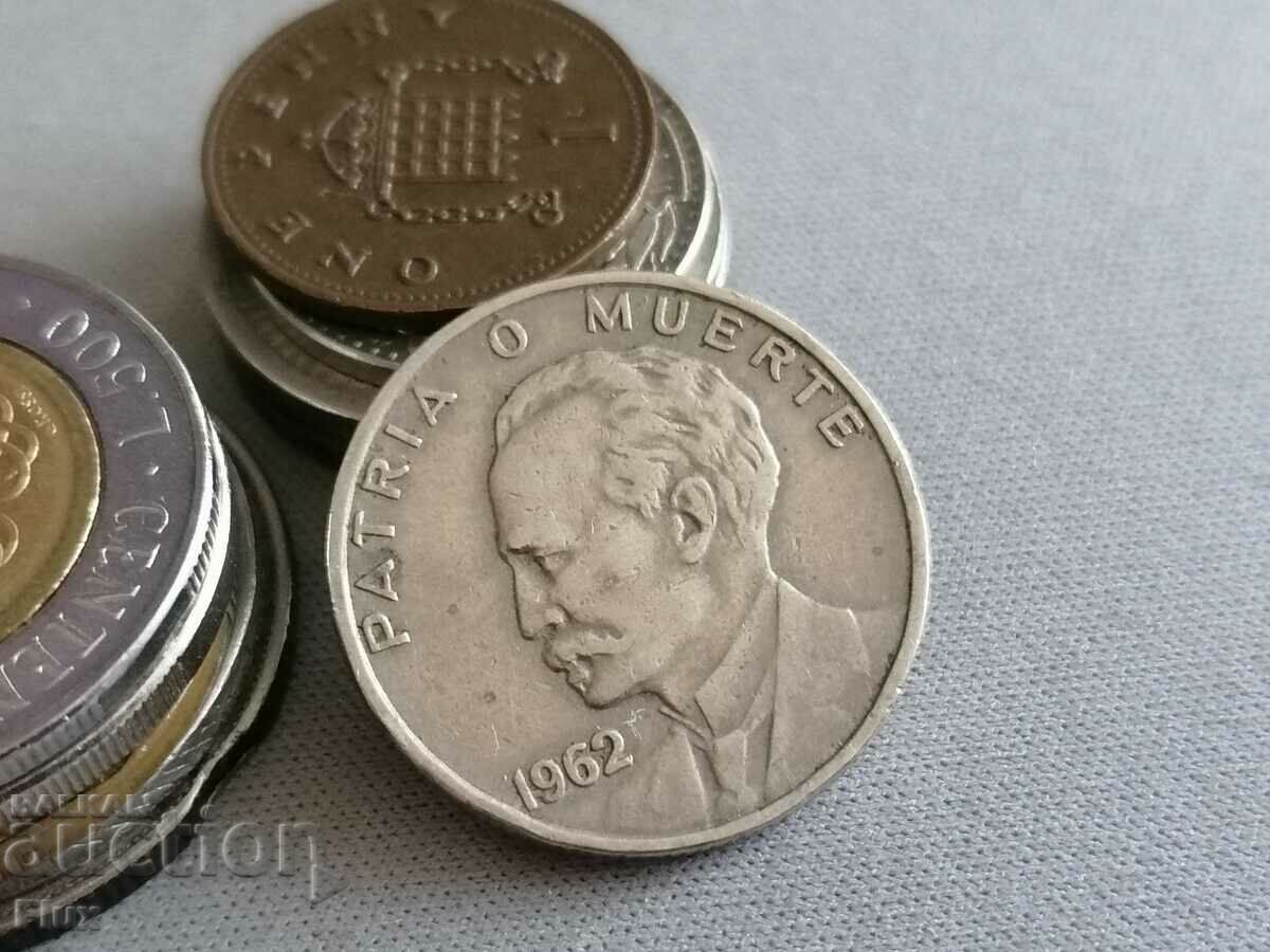 Coin - Cuba - 20 cents 1962 with price 1.85 BGN | € 0.95 Coin - Cuba - 20 cents 1962 with price 1.85 BGN | € 0.95