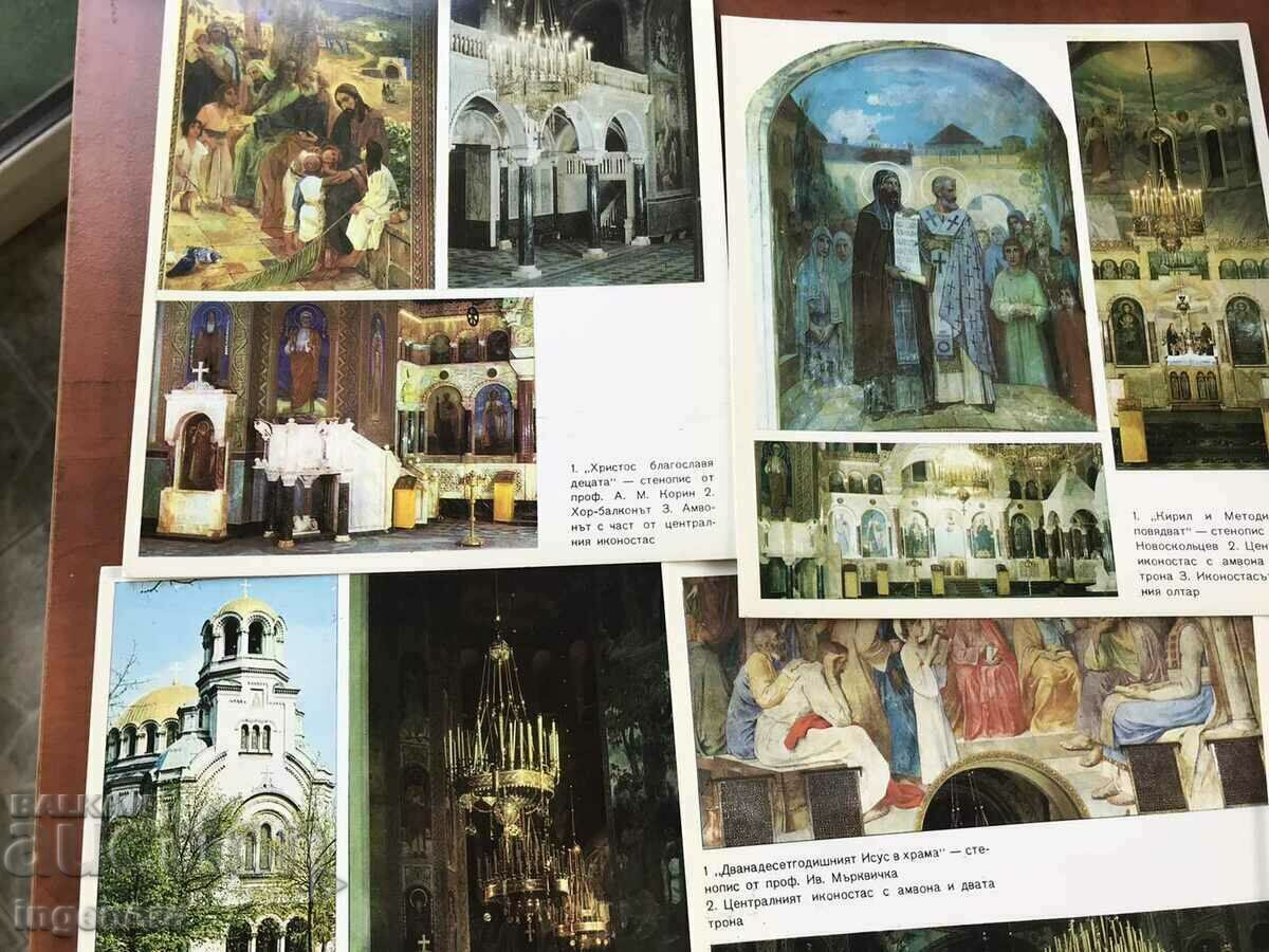 Auction  ALEXANDER NEVSKY MONUMENT TEMPLE CARD DIPLYANKA-15 NO.