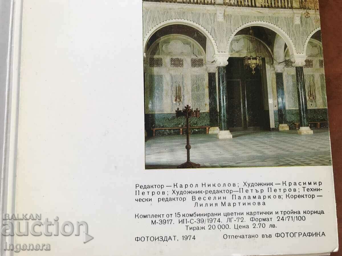 Delivery of ALEXANDER NEVSKY MONUMENT TEMPLE CARD DIPLYANKA-15 NO.