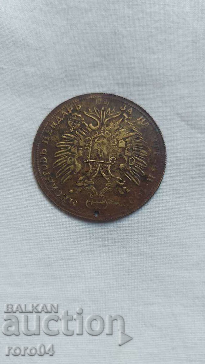 BRASS JEWELRY PENDANT - 17 with price 22.49 BGN | € 11.50 BRASS JEWELRY PENDANT - 17 with price 22.49 BGN | € 11.50