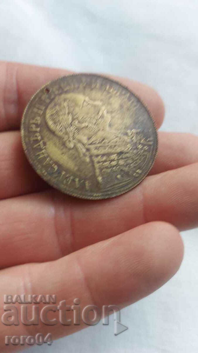 Auction BRASS JEWELRY PENDANT - 17 Auction BRASS JEWELRY PENDANT - 17