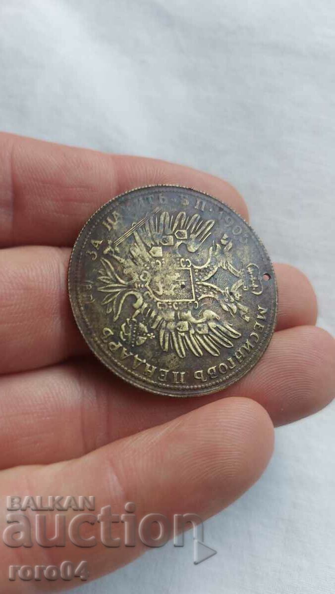 Delivery of BRASS JEWELRY PENDANT - 17 Delivery of BRASS JEWELRY PENDANT - 17