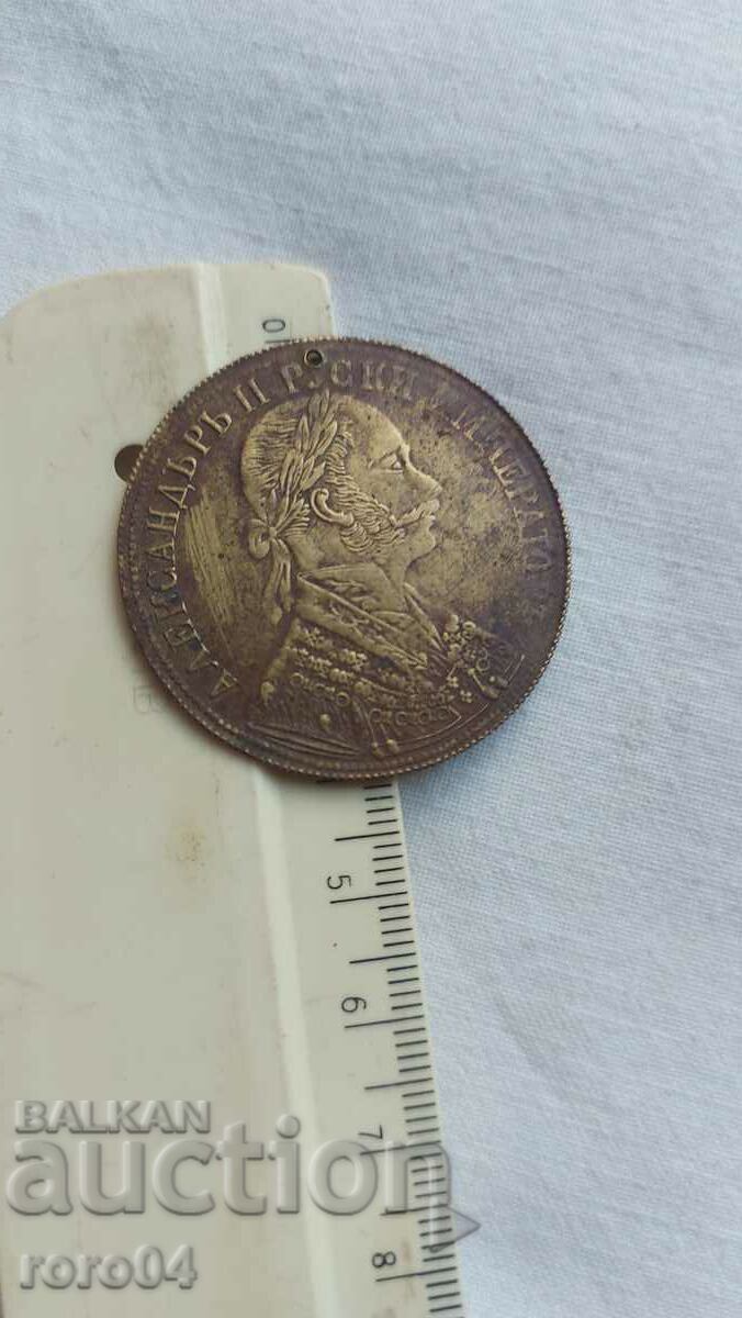 BRASS JEWELRY PENDANT - 17 - 6 BRASS JEWELRY PENDANT - 17 - 6