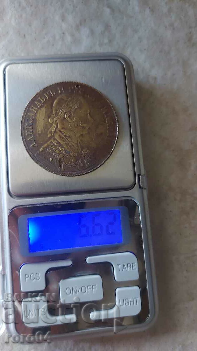 BRASS JEWELRY PENDANT - 17 - 7 BRASS JEWELRY PENDANT - 17 - 7