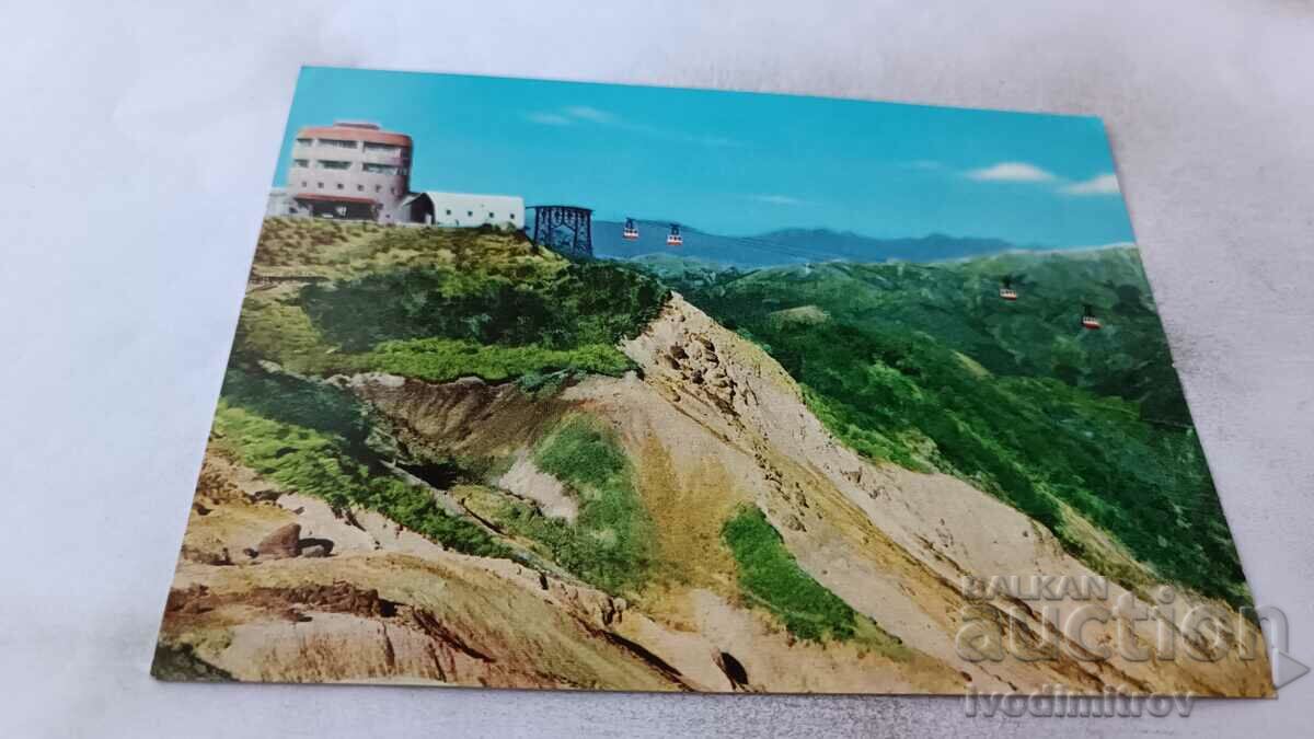 Fuji Hakone National Park postcard