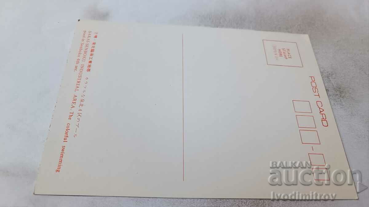 ПК The Colorful Swimming pool in Senboku 4th sec. with price 0.85 BGN | € 0.43