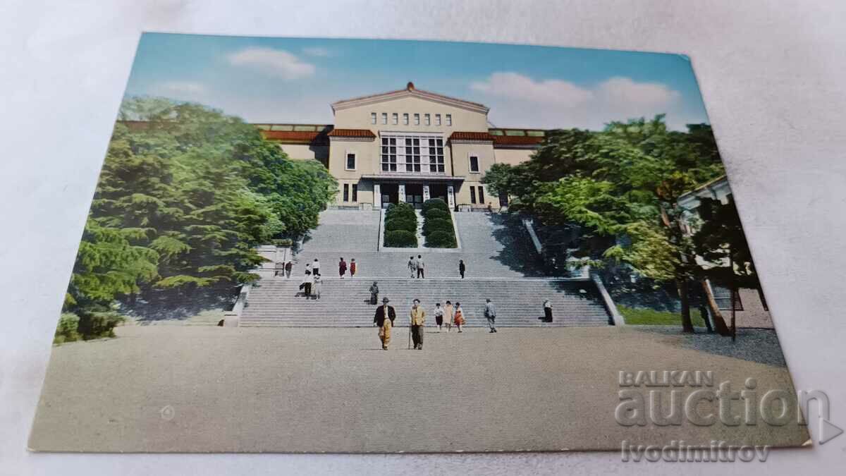 Carte poștală Muzeul Municipal de Artă Osaka