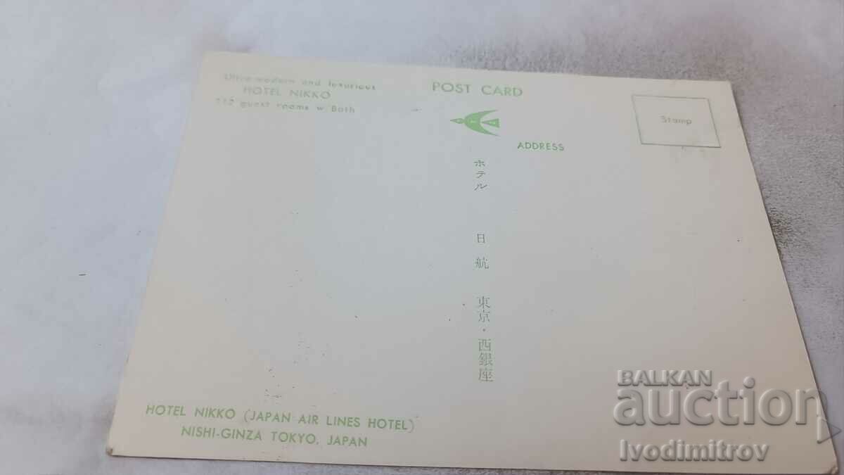 Postcard Tokyo Nishi-Ginza Hotel NIKKO with price 0.85 BGN | € 0.43 Postcard Tokyo Nishi-Ginza Hotel NIKKO with price 0.85 BGN | € 0.43