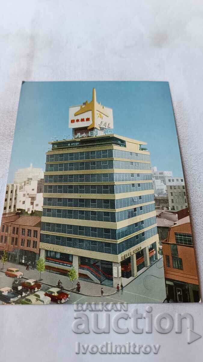Пощенска картичка Tokyo Nishi-Ginza Hotel NIKKO
