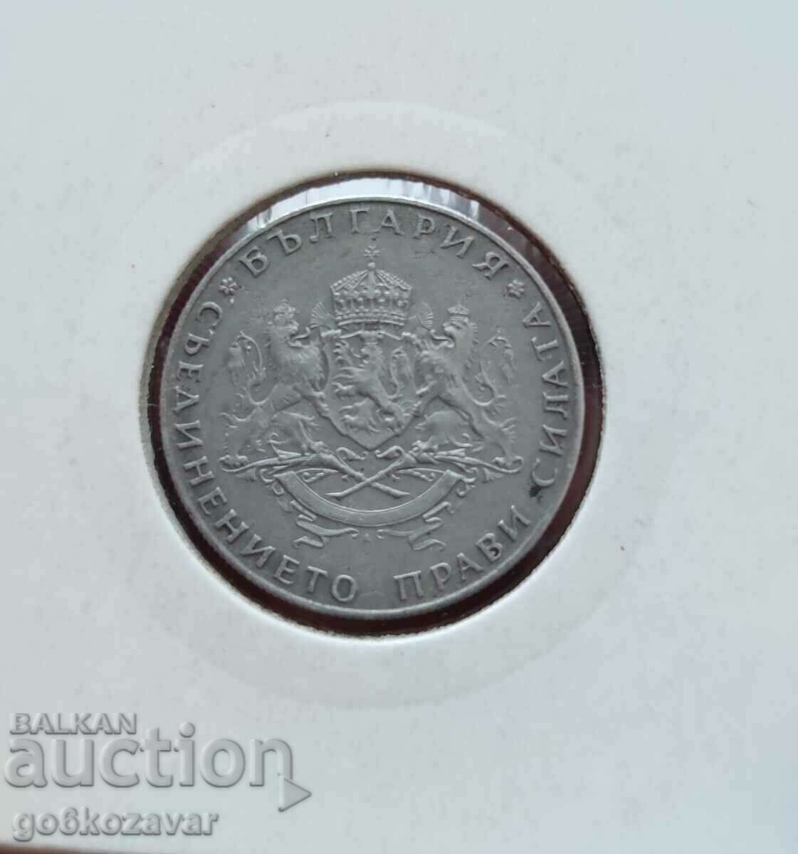 Bulgaria 2 BGN 1943 Iron rare! with price 34.90 BGN | € 17.84 Bulgaria 2 BGN 1943 Iron rare! with price 34.90 BGN | € 17.84