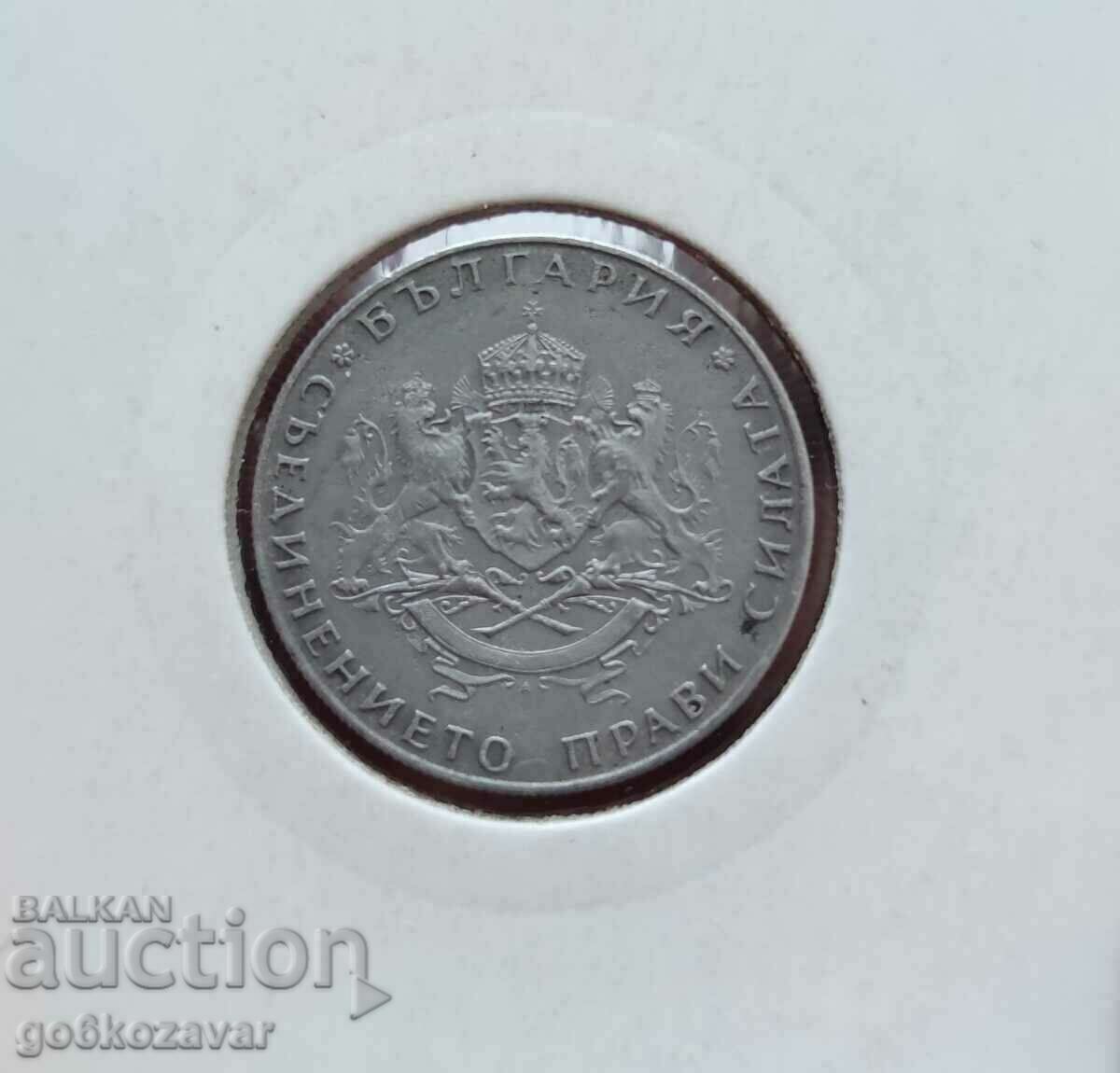 Delivery of Bulgaria 2 BGN 1943 Iron rare! Delivery of Bulgaria 2 BGN 1943 Iron rare!