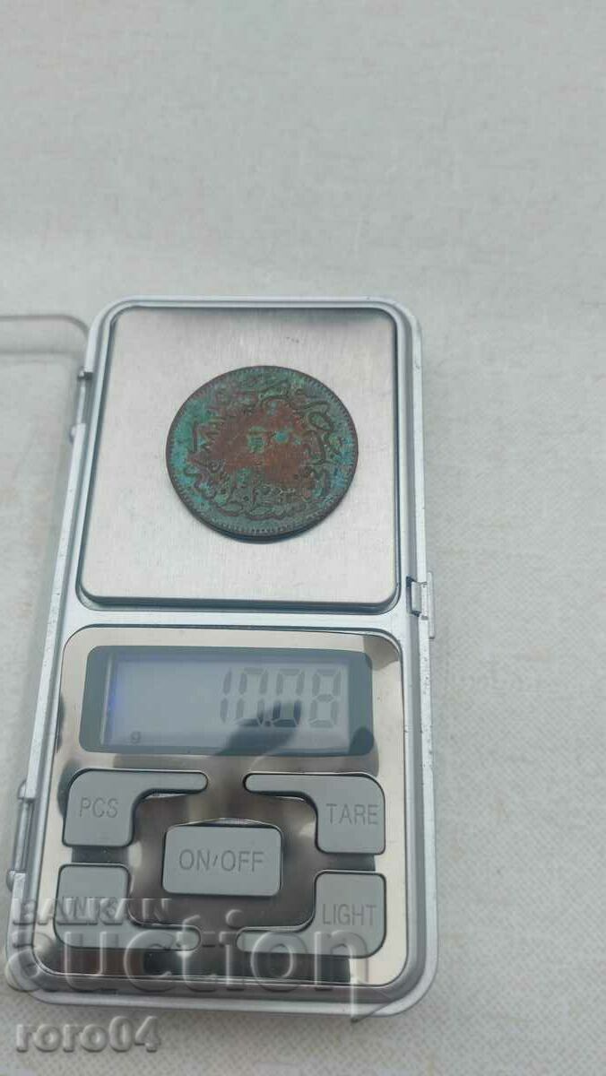 OTTOMAN EMPIRE 20 COINS - 1277 ( 1861 ) - 1 - 5
