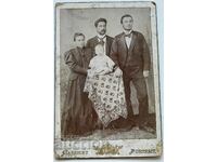 Семейство Драмови Враца 1895 година