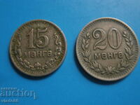 Two rare Mongolian coins 15 and 20 mungu 1945
