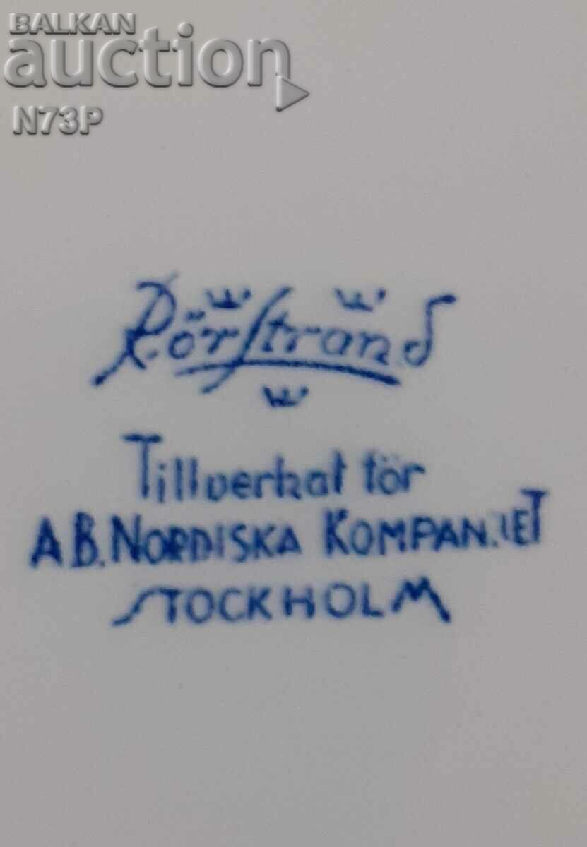 ΠΑΛΙΟ ΠΙΑΤΟ ΠΟΡΣΕΛΑΝΗΣ. ΡΟΡΣΤΡΑΝΤ. - 5 ΠΑΛΙΟ ΠΙΑΤΟ ΠΟΡΣΕΛΑΝΗΣ. ΡΟΡΣΤΡΑΝΤ. - 5