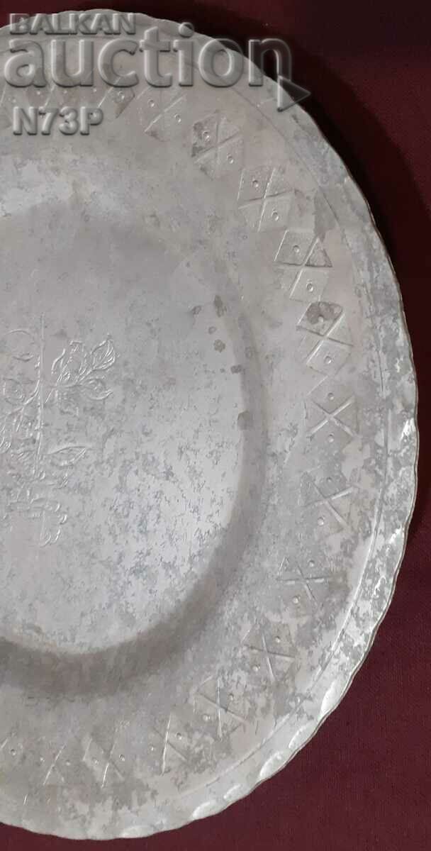 OLD PLATE. ALUMINUM. with price 17.00 BGN | € 8.69 OLD PLATE. ALUMINUM. with price 17.00 BGN | € 8.69