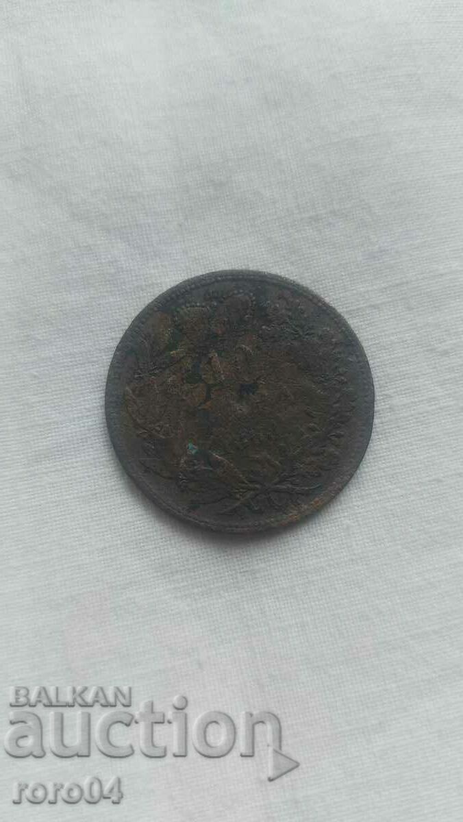 SERBIA 10 COINS - 1868