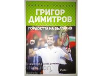 Grigor Dimitrov - the pride of Bulgaria