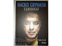 Nasko Sirakov. Singurul - Pavel Kolev