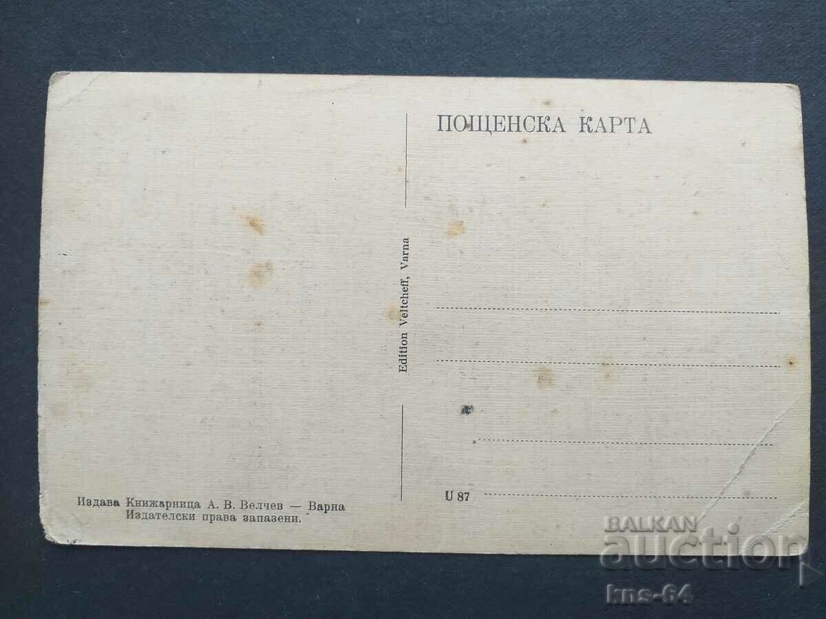 Monumentul Contelui Ignatiev din Varna cu preț € 3.32 | 6.49 BGN Monumentul Contelui Ignatiev din Varna cu preț € 3.32 | 6.49 BGN
