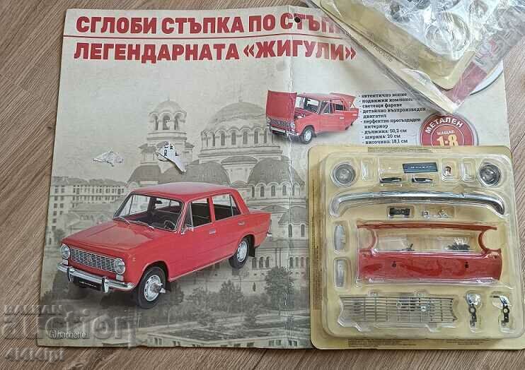 "ZHIGULKA", model asamblat "ZHIGULKA", model asamblat