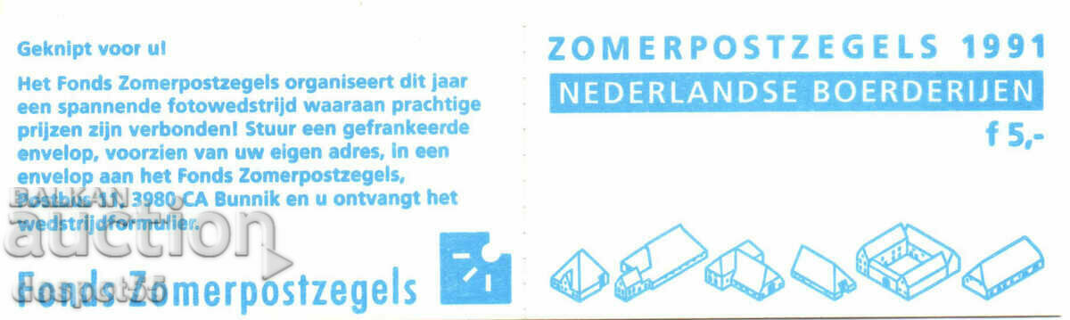 Auction  1991. The Netherlands. Summer postage stamps + carnet.