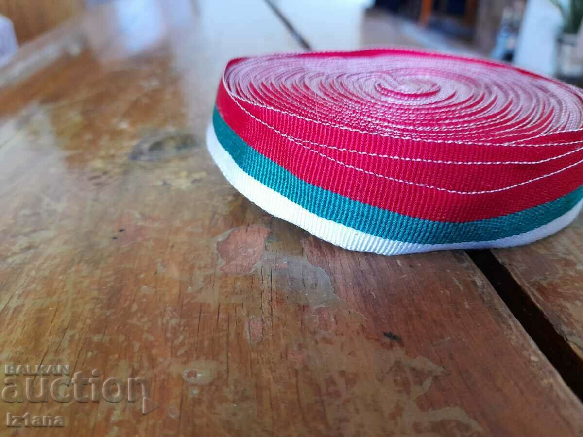 Old tricolor ribbon, tricolor with price 90.00 BGN | € 46.02 Old tricolor ribbon, tricolor with price 90.00 BGN | € 46.02