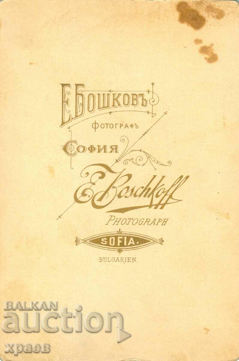 OLD PHOTO - CARDBOARD - E. BOSHKOV - SOFIA - 2000 with price 34.99 BGN | € 17.89 OLD PHOTO - CARDBOARD - E. BOSHKOV - SOFIA - 2000 with price 34.99 BGN | € 17.89