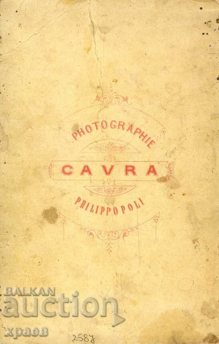 OLD PHOTO - CARDBOARD - KAVRA - PLOVDIV - 2031 with price 59.99 BGN | € 30.67